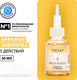 Миниатюра изображения товара Сыворотка для лица Vichy Neovadiol Менопаузальная 5 действий (30мл)