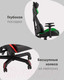 Миниатюра изображения товара Кресло геймерское TopChairs Рэтчэт GMP-001-1 (красный)