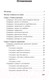 Миниатюра изображения товара Книга Питер Как утрясти любой конфликт и обратить его себе на пользу (Шейнов В.П.)