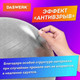 Миниатюра изображения товара Гимнастический мяч Daswerk 680014 (серебристый)