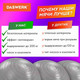Миниатюра изображения товара Гимнастический мяч Daswerk 680014 (серебристый)