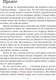Миниатюра изображения товара Книга Эксмо Эхо Мертвого озера (Кейн Р., Райан К.)