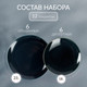 Миниатюра изображения товара Набор столовой посуды Pomi d'Oro P300001