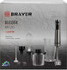 Миниатюра изображения товара Блендер погружной Brayer BR1252