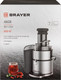 Миниатюра изображения товара Соковыжималка электрическая Brayer BR1709