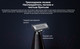 Миниатюра изображения товара Триммер Xiaomi UniBlade Trimmer X300 / BHR7051GL