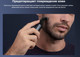 Миниатюра изображения товара Триммер Xiaomi UniBlade Trimmer X300 / BHR7051GL