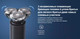 Миниатюра изображения товара Электробритва Xiaomi Electric Shaver S101 / BHR7465GL