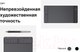 Миниатюра изображения товара Графический планшет Huion Inspiroy 2M H951P (черный)