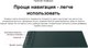 Миниатюра изображения товара Графический планшет Huion Inspiroy 2M H951P (черный)