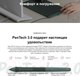 Миниатюра изображения товара Графический планшет Huion Inspiroy 2M H951P (черный)