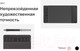 Миниатюра изображения товара Графический планшет Huion Inspiroy 2S H641P (розовый)