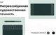 Миниатюра изображения товара Графический планшет Huion Inspiroy 2M H951P (зеленый)