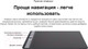 Миниатюра изображения товара Графический планшет Huion Inspiroy 2L H1061P (черный)