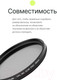 Миниатюра изображения товара Светофильтр RayLab CPL MC Slim Pro / RLSMCCPLPro58