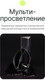 Миниатюра изображения товара Светофильтр RayLab CPL MC Slim Pro / RLSMCCPLPro58