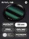 Миниатюра изображения товара Светофильтр RayLab CPL MC Slim Pro / RLSMCCPLPro58