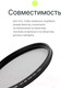 Миниатюра изображения товара Светофильтр RayLab CPL MC Slim Pro / RLSMCCPLPro77