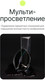 Миниатюра изображения товара Светофильтр RayLab CPL MC Slim Pro / RLSMCCPLPro77