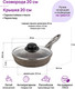 Миниатюра изображения товара Сковорода Elan Gallery Гармония вкуса / 120309 (коричневый опал)