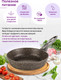 Миниатюра изображения товара Сковорода Elan Gallery Гармония вкуса / 120313 (коричневый опал)