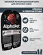 Миниатюра изображения товара Влажный корм для собак AlphaPet Superpremium с олениной и ягодами в соусе / 211012 (100г)
