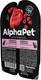 Миниатюра изображения товара Влажный корм для кошек AlphaPet Superpremium с говядиной и малиной в соусе / 211010 (80г)
