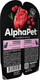 Миниатюра изображения товара Влажный корм для кошек AlphaPet Superpremium с говядиной и малиной в соусе / 211010 (80г)