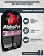 Миниатюра изображения товара Влажный корм для кошек AlphaPet Superpremium с говядиной и малиной в соусе / 211010 (80г)