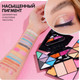 Миниатюра изображения товара Набор детской декоративной косметики Bondibon Eva Moda / ВВ6123