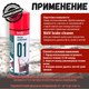 Миниатюра изображения товара Смазка техническая MAV Силиконовая аэрозоль (520мл)