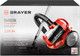 Миниатюра изображения товара Пылесос Brayer BR4207
