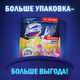 Миниатюра изображения товара Чистящее средство для унитаза Domestos Power 5 Свежесть лайма+Ледяная магнолия (2x50г+3x50г)