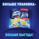 Миниатюра изображения товара Чистящее средство для унитаза Domestos Power 5 Свежесть лайма+Свежесть океана (2x50г+3x50г)