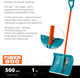 Миниатюра изображения товара Лопата для уборки снега Grinda FIBER-500 / 39940