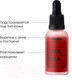 Миниатюра изображения товара Пилинг для лица Likato Professional Мультикислотный с AHA+BHA 30% (30мл)