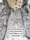 Миниатюра изображения товара Комбинезон прогулочный детский Sofi Лапки / 3140-5 (р.68, светло-серый)