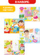 Миниатюра изображения товара Развивающая игра Baby Toys First Puzzle 4 в 1. Мой дом / 04364