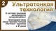 Миниатюра изображения товара Подгузники-трусики детские KIOSHI Premium Ультратонкие XXL 16+ кг (34шт)