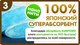 Миниатюра изображения товара Подгузники-трусики детские KIOSHI Premium Ультратонкие XXL 16+ кг (34шт)