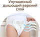 Миниатюра изображения товара Подгузники-трусики детские KIOSHI Premium Ультратонкие XXL 16+ кг (34шт)