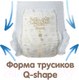 Миниатюра изображения товара Подгузники-трусики детские KIOSHI Premium Ультратонкие XXL 16+ кг (34шт)