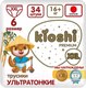 Миниатюра изображения товара Подгузники-трусики детские KIOSHI Premium Ультратонкие XXL 16+ кг (34шт)