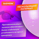 Миниатюра изображения товара Гимнастический мяч Daswerk 680016 (розовый)