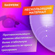 Миниатюра изображения товара Гимнастический мяч Daswerk 680017 (фиолетовый)