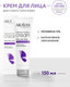 Миниатюра изображения товара Крем для лица Aravia Professional Intensive Moisture (150мл)