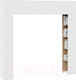 Миниатюра изображения товара Стенка ТриЯ Порто СМ-393.21.022 со стеллажами (белый жемчуг/яблоня беллуно/белый софт)