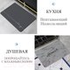 Миниатюра изображения товара Коврик для ванной Saniteco TBD0408510801G