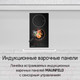 Миниатюра изображения товара Индукционная варочная панель Maunfeld CVI292BG