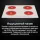 Миниатюра изображения товара Индукционная варочная панель Maunfeld CVI594WH